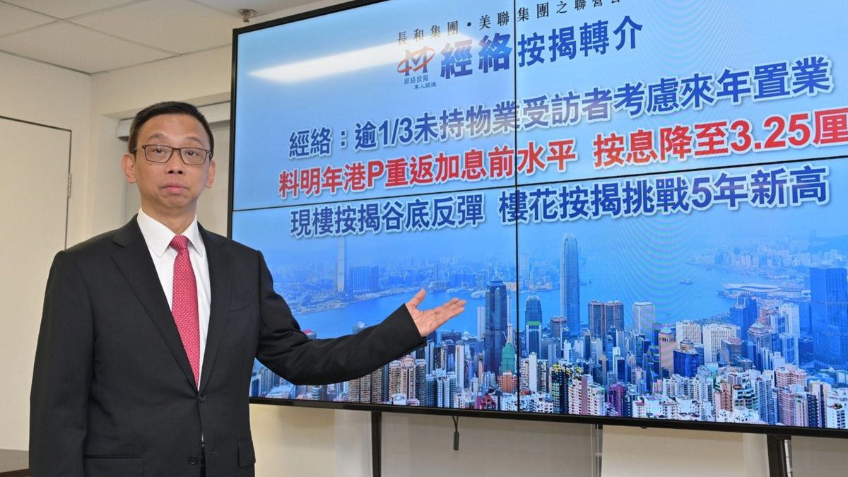 樓市｜置業意向調查：逾三分一無物業受訪者考慮來年首次置業