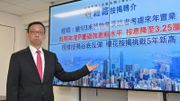 樓市｜置業意向調查：逾三分一無物業受訪者考慮來年首次置業