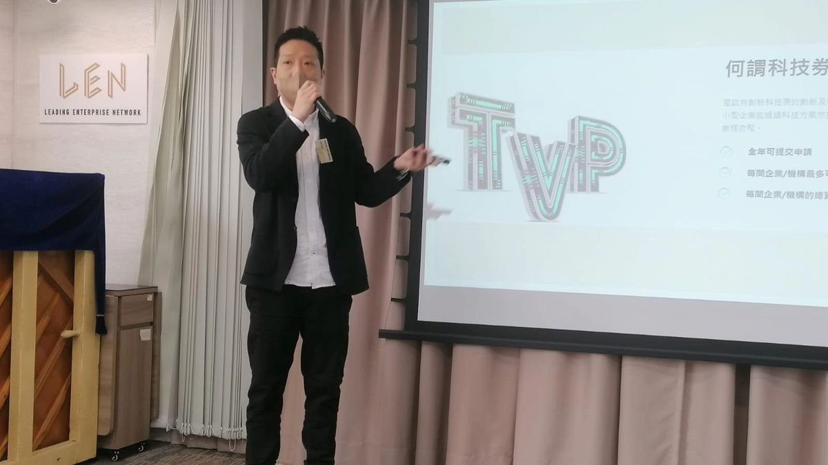 客戶提供