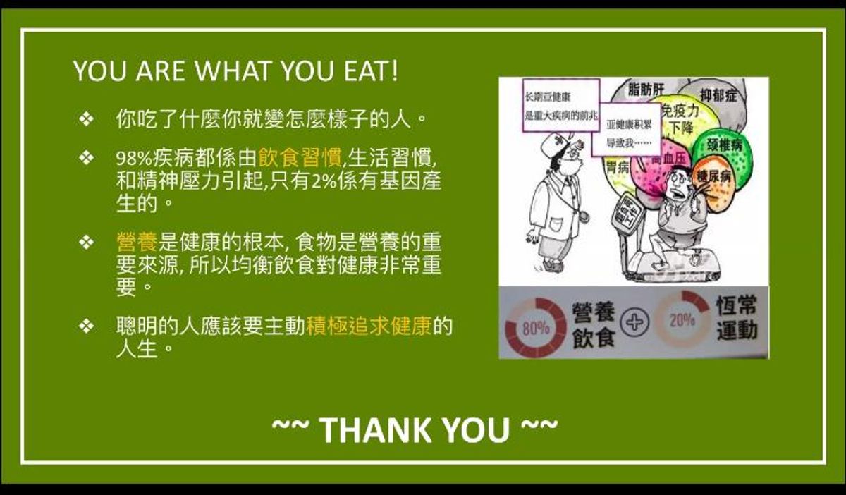 客戶提供