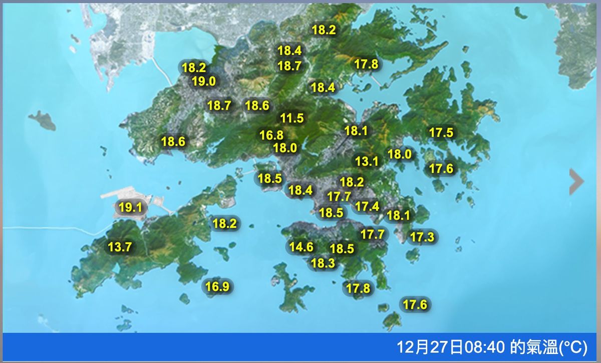 香港天文台