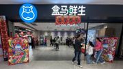 盒馬平均五日開一間店！香港人年內平均北上10次！2類超市至愛