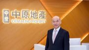 中原地產陳永傑：減息效應只令樓價微升！救市才能穩樓價