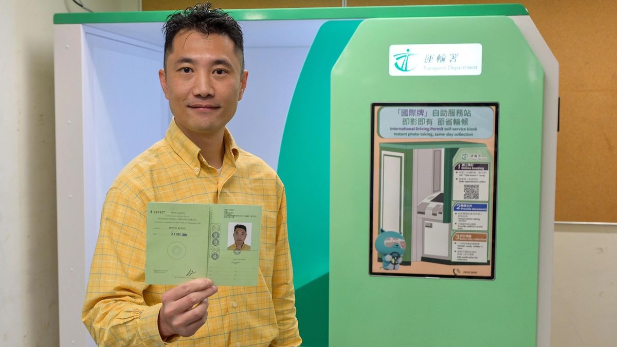 運輸署推自助申請國際車牌：最快一小時內即日取證｜附辦證教學