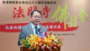 陳國基：香港正邁向「由治及興」新征程：「興」包括民心教化