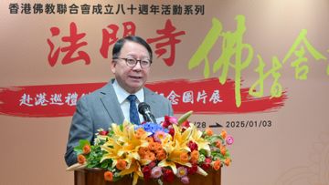 陳國基, hkbt, 香港財經時報