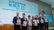 香港旅遊業發展藍圖2.0四大策略：利用AI大數據推動智慧遊港