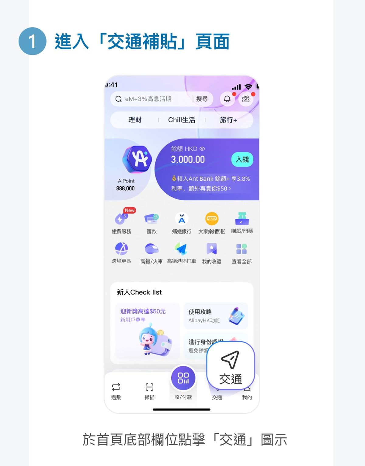 步驟1