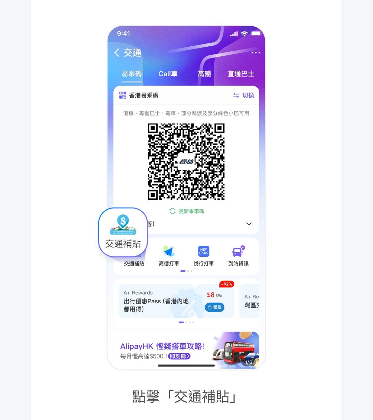 步驟2