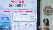 一月效應消失？2005年恒生指數首日早市跌逾500點！後市點算