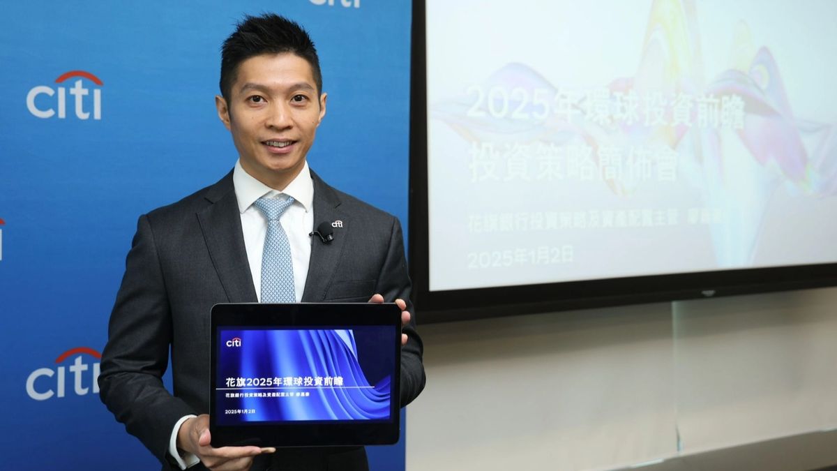 花旗銀行維持年底恒指目標28000點！香港樓市或今年中後見底