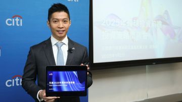 花旗銀行, hkbt, 香港財經時報