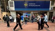 六合彩結果｜2月15日