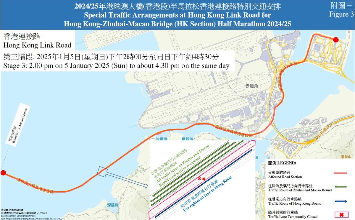 特別交通消息, 半馬拉松比賽封路, 1月4日下午4時起港珠澳大橋部分路線封閉及重開時間, 香港財經時報