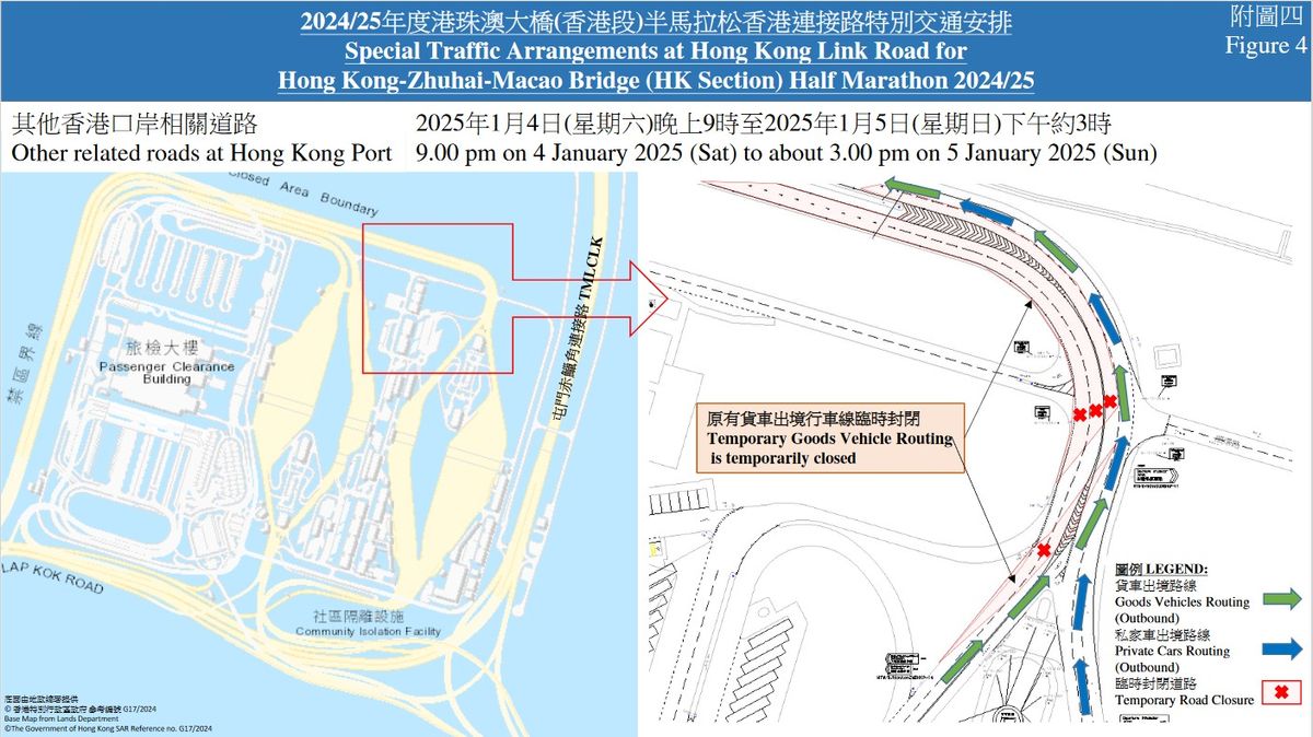特別交通消息, 半馬拉松比賽封路, 1月4日下午4時起港珠澳大橋部分路線封閉及重開時間, 香港財經時報