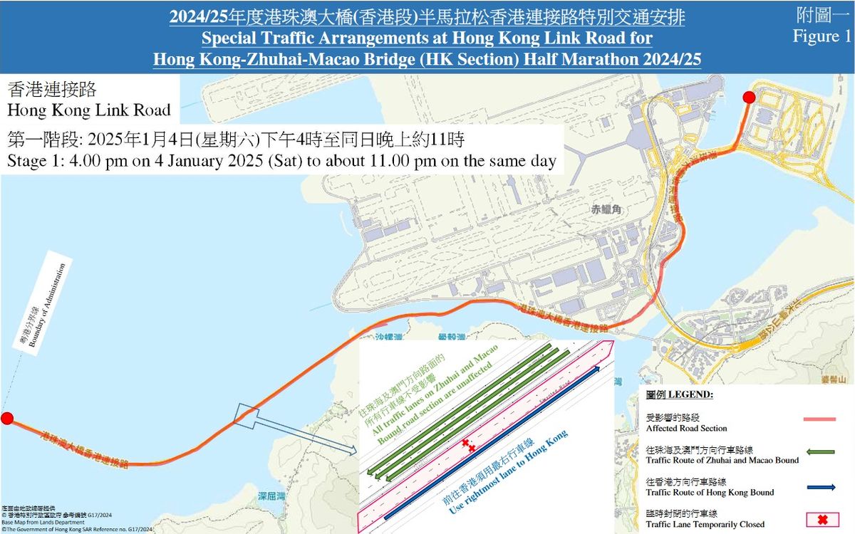 特別交通消息, 半馬拉松比賽封路, 1月4日下午4時起港珠澳大橋部分路線封閉及重開時間, 香港財經時報