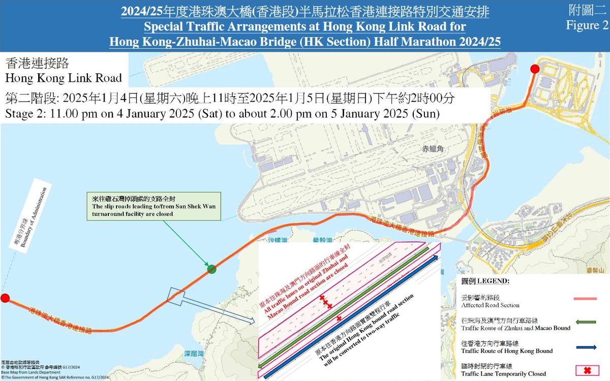 特別交通消息, 半馬拉松比賽封路, 1月4日下午4時起港珠澳大橋部分路線封閉及重開時間, 香港財經時報