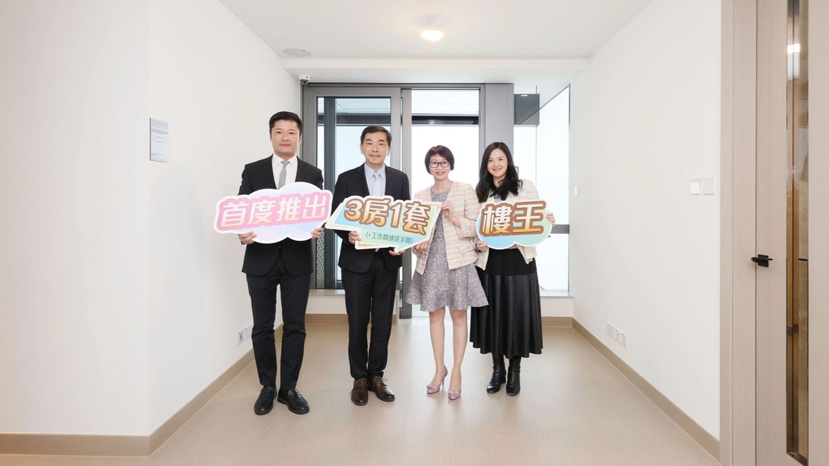 會德豐今年部署推4至5新盤涉逾2400伙！GRAND SEASONS下周一開價