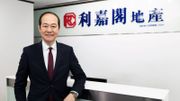 利嘉閣地產廖偉強：一手主導！料十大二手屋苑周末交投或維持個位數