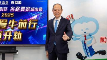 利嘉閣地產, 廖偉強, hkbt, 香港財經時報