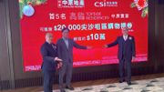 資本策略高臨累沽184伙！夥中原地產送聖誕購物禮券總值10萬元