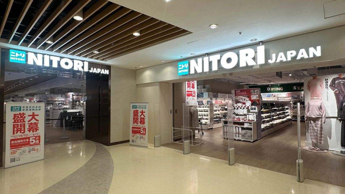 著數優惠｜NITORI灣仔旗艦店12月19日開幕！合和店推出3大專屬開幕禮遇