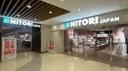 著數優惠｜NITORI灣仔旗艦店12月19日開幕！合和店推出3大專屬開幕禮遇