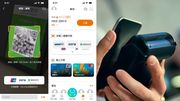 八達通銀聯卡12月起可支付內地微信商戶！豁免外匯交易手續費至年尾