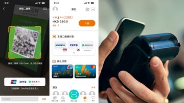 八達通銀聯卡12月起可支付內地微信商戶, 豁免外匯交易手續費至年尾, 香港財經時報
