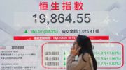 港股走勢回升終止三連跌！一個原因頗不利短期恒生指數表現