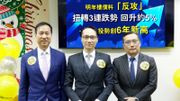樓市｜美聯物業：料2025年香港樓價回升5%！住宅租金升6%