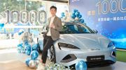 比亞迪品牌在港交付第一萬部新能源汽車！車主是麥明詩丈夫盛勁為