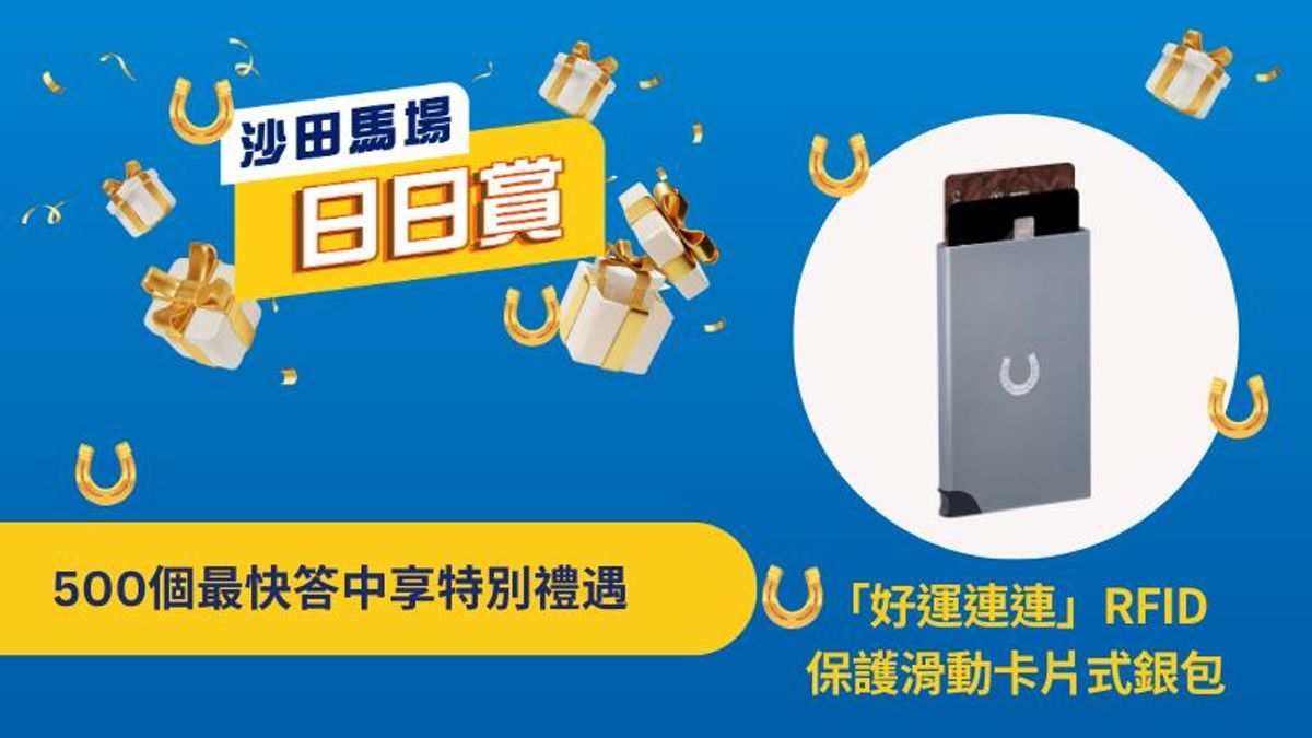 相關機構