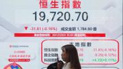 恒生指數本周累跌250點終止三周連升！一原因年底前表現不太差
