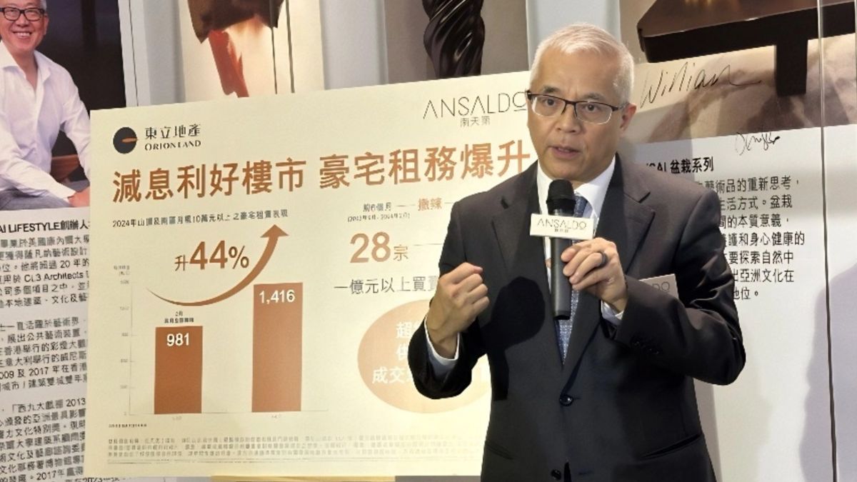 陳玉成, 東立地產, 南天弟, HKBT, 香港財經時報