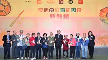 長者優惠券, hkbt, 香港財經時報