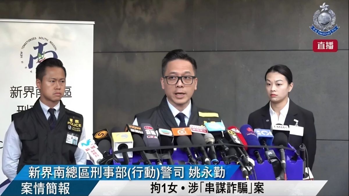 緬甸詐騙園區｜警方申請加刑！32歲港女涉誘騙他人到東南亞被捕