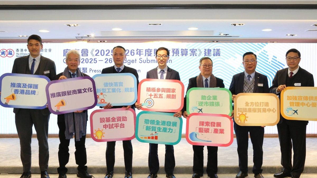 財政預算案2025｜廠商會倡延長還息不還本、取消輸入外勞工資中位數要求