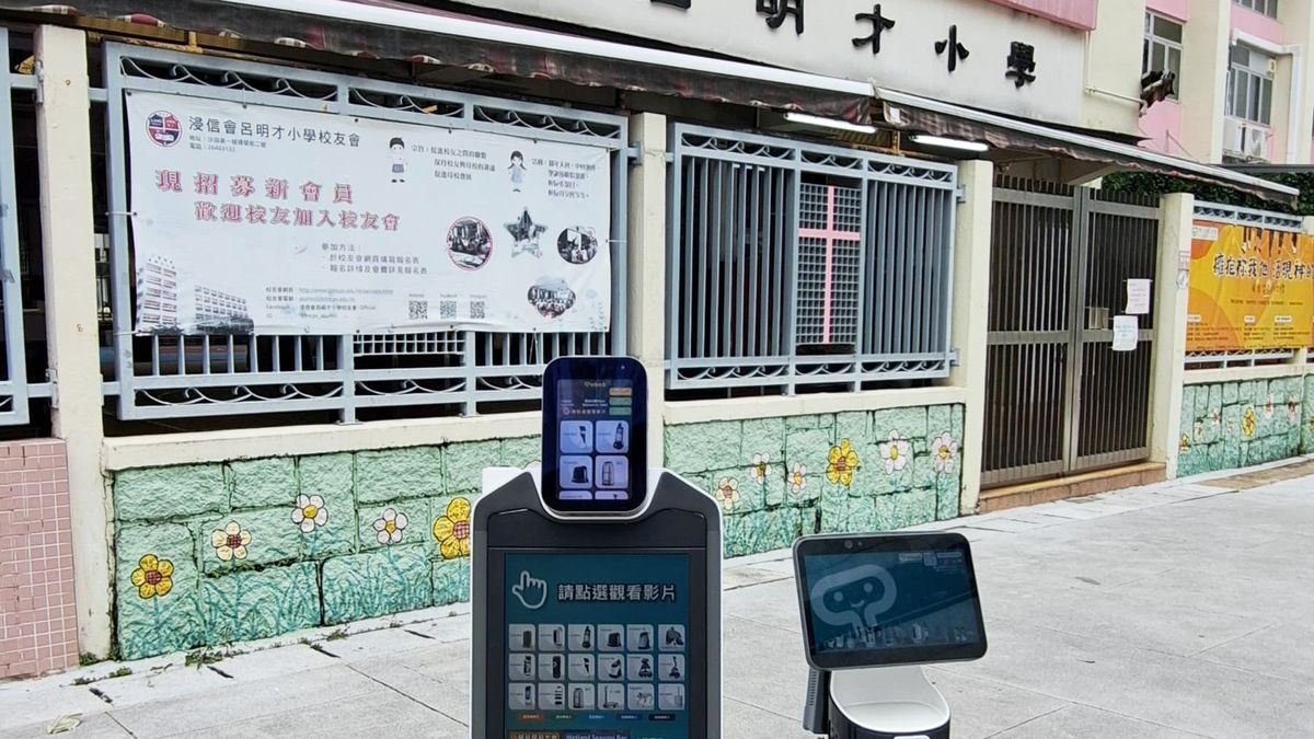 浸信會呂明才小學引入tobot智能機械人, 用ai減輕教職員工作量, 香港財經時報