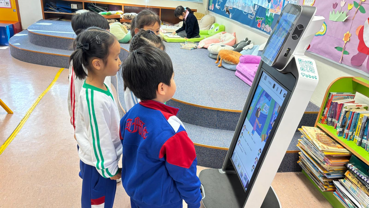 浸信會呂明才小學, 香港財經時報