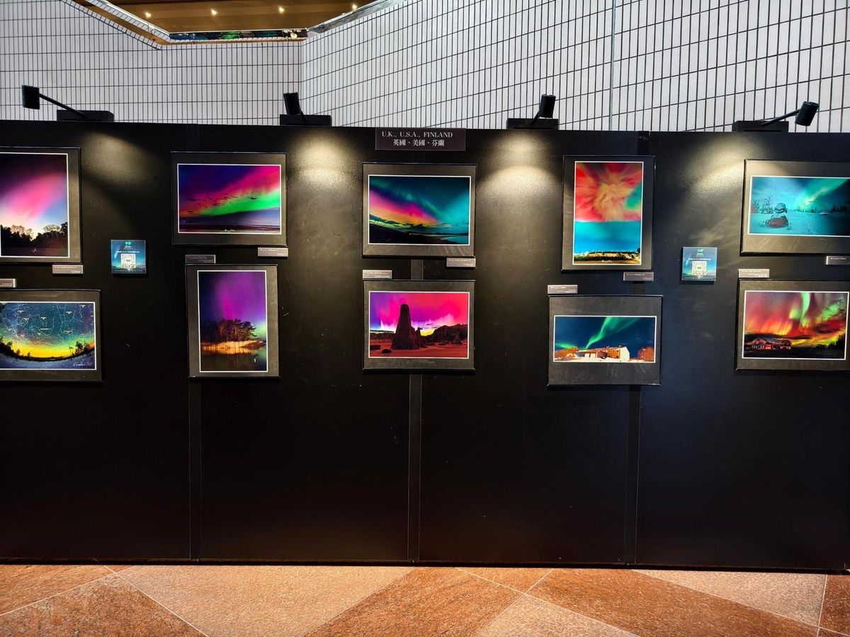 「攝影+音樂」的極光盛宴：《國際極光藝術展2025&mdash;應許之地》