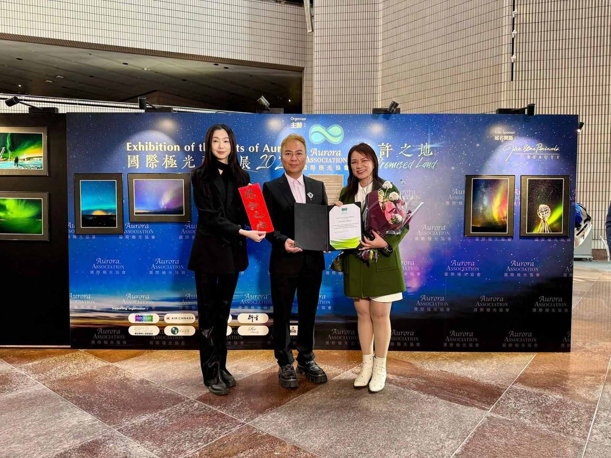 「攝影+音樂」的極光盛宴：《國際極光藝術展2025&mdash;應許之地》