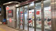 九巴x順豐推出24小時自助客務站：快遞寄件取件、自助失物領取