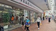 理財個案｜已投資中銀香港但見匯控升得好勁！是否要換馬｜龔成教室