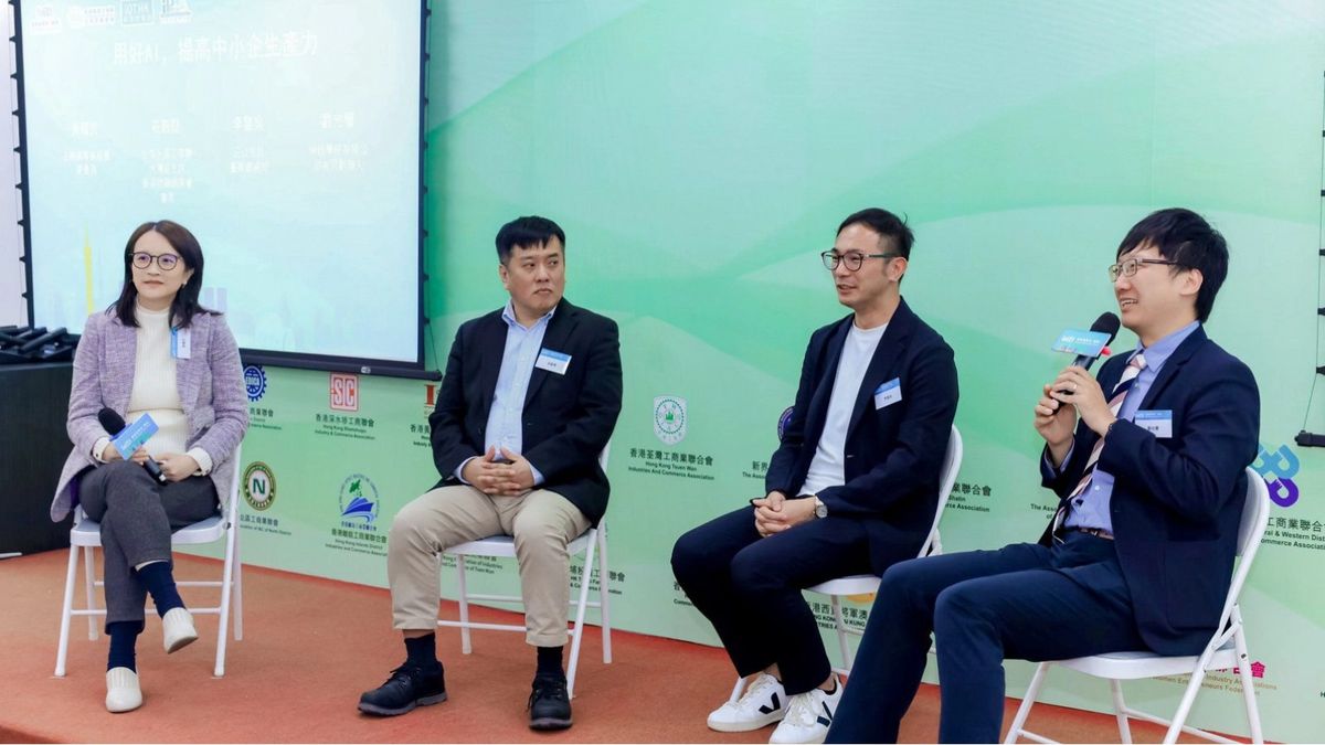 在圓桌論壇環節，嘉賓寄語中小企可嘗試使用國內外的知名AI Agent 的免費版入手，並留意近日AI 也會對人類「發脾氣」而拒絕作答