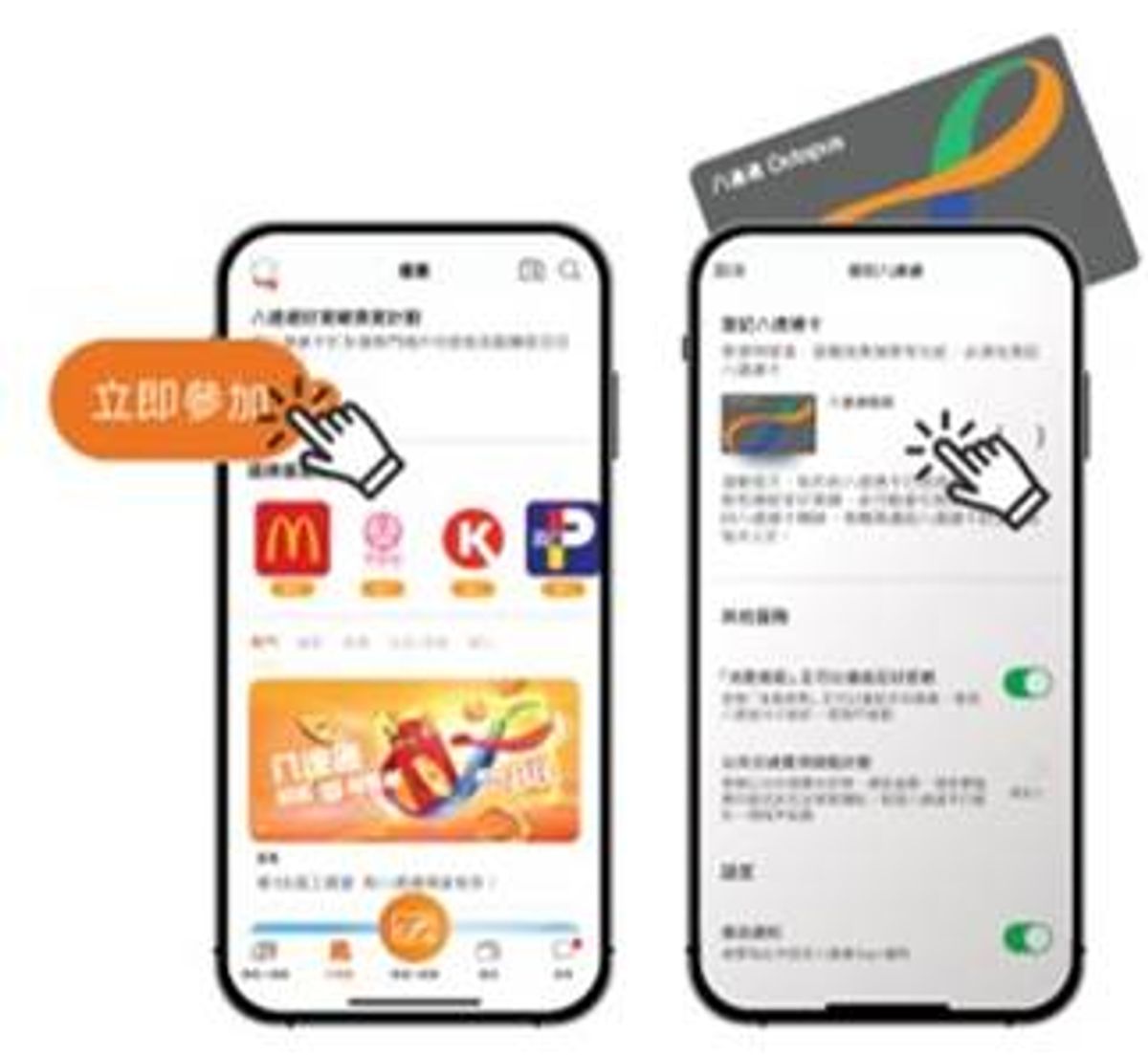 第二步