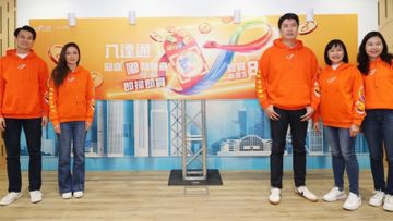 八達通, hkbt, 香港財經時報