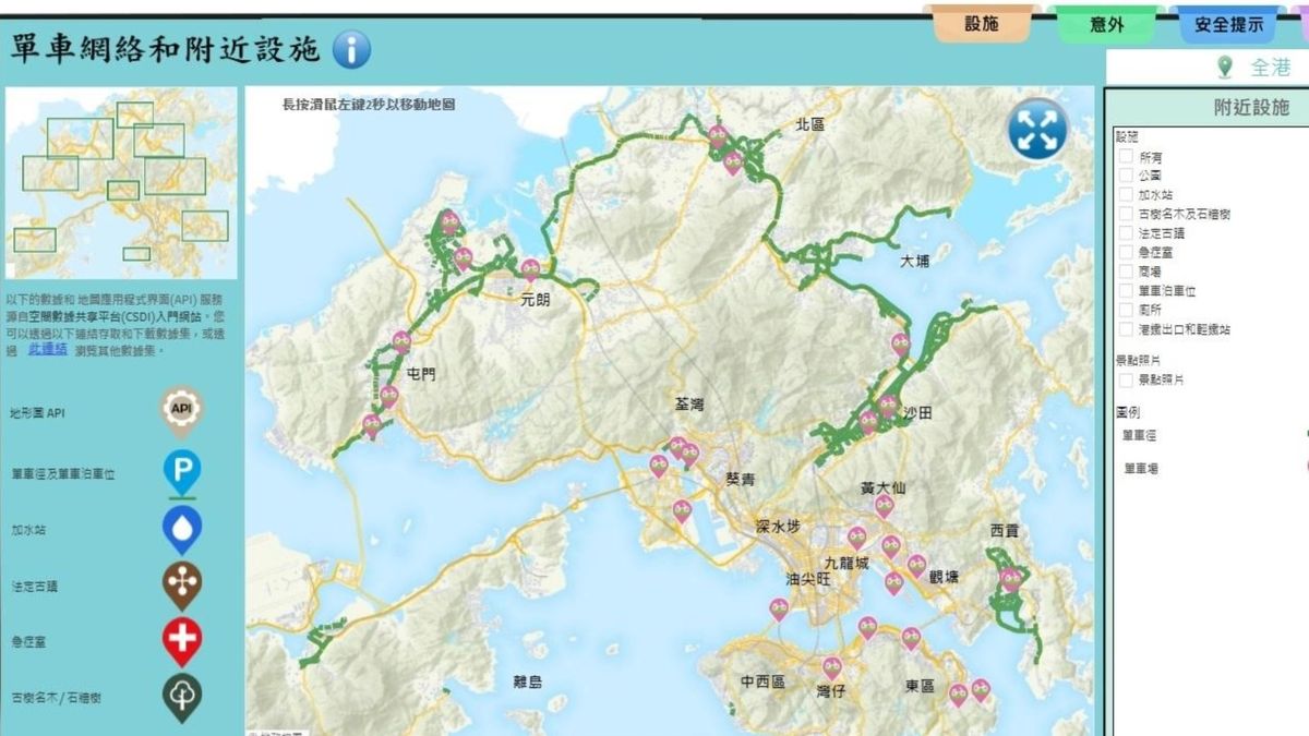 2025年《e香港街》電子地圖