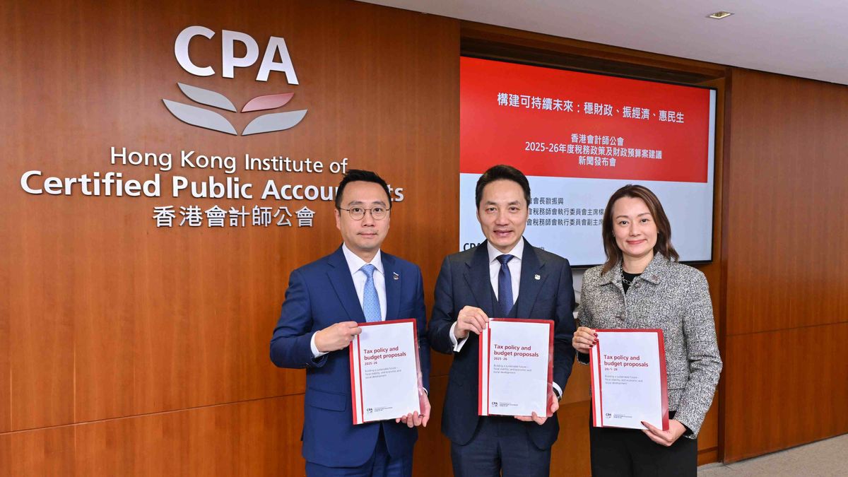 財政預算案2025建議｜香港會計師公會倡100%稅務寬免上限6000港元