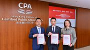 財政預算案2025建議｜香港會計師公會倡100%稅務寬免上限6000港元